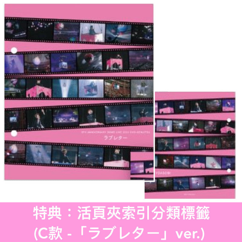 YOASOBI Live影像作品集 Blu-ray《THE FILM 3》<完全生産限定盤(2Blu-ray+特製活頁夾+Live寫真集)>