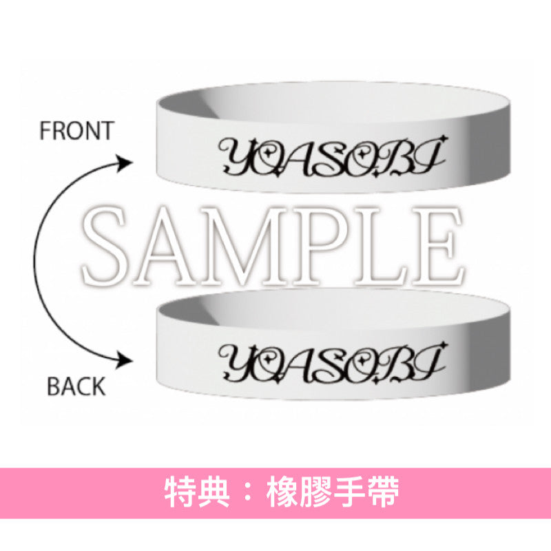 YOASOBI 單曲CD 《Watch me!》動畫「WITCH WATCH」片頭曲 <完全生産限定盤(CD+匙扣+小説+Booklet) ・特製夜光BOX包裝>