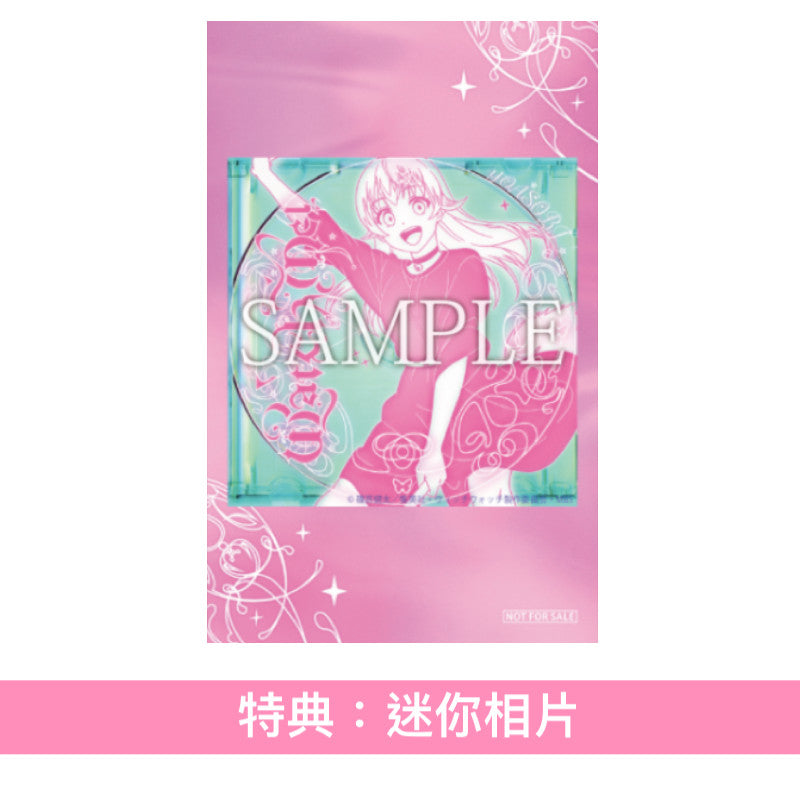 YOASOBI 單曲CD 《Watch me!》動畫「WITCH WATCH」片頭曲 <完全生産限定盤(CD+匙扣+小説+Booklet) ・特製夜光BOX包裝>