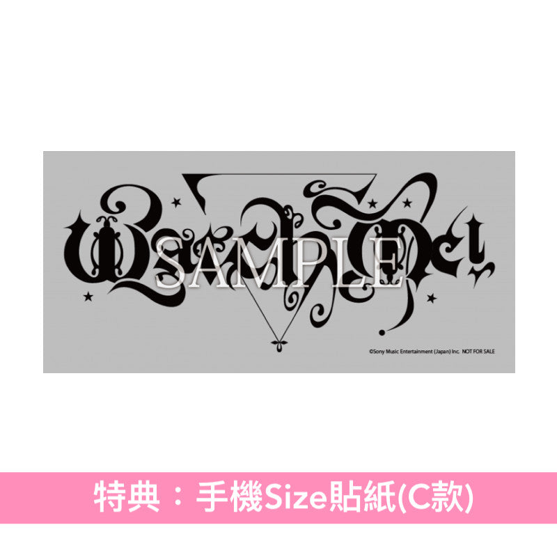 YOASOBI 單曲CD 《Watch me!》動畫「WITCH WATCH」片頭曲 <完全生産限定盤(CD+匙扣+小説+Booklet) ・特製夜光BOX包裝>