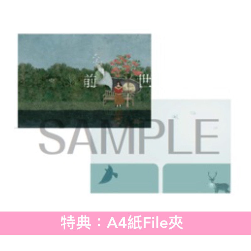 ヨルシカ(Yorushika) Live Blu-ray/DVD《LIVE 2024「前世」》<初回限定盤(2Blu-ray/2DVD+歌詞本 +「前世」朗讀小説)/通常盤(2Blu-ray/2DVD)>*中英日韓文字幕*