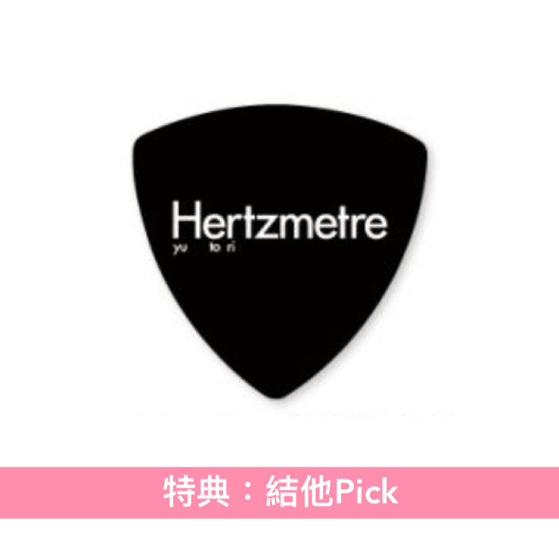 yutori 第4張迷你專輯《Hertzmetre》<CD>
