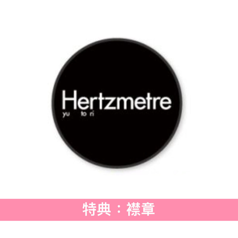 yutori 第4張迷你專輯《Hertzmetre》<CD>