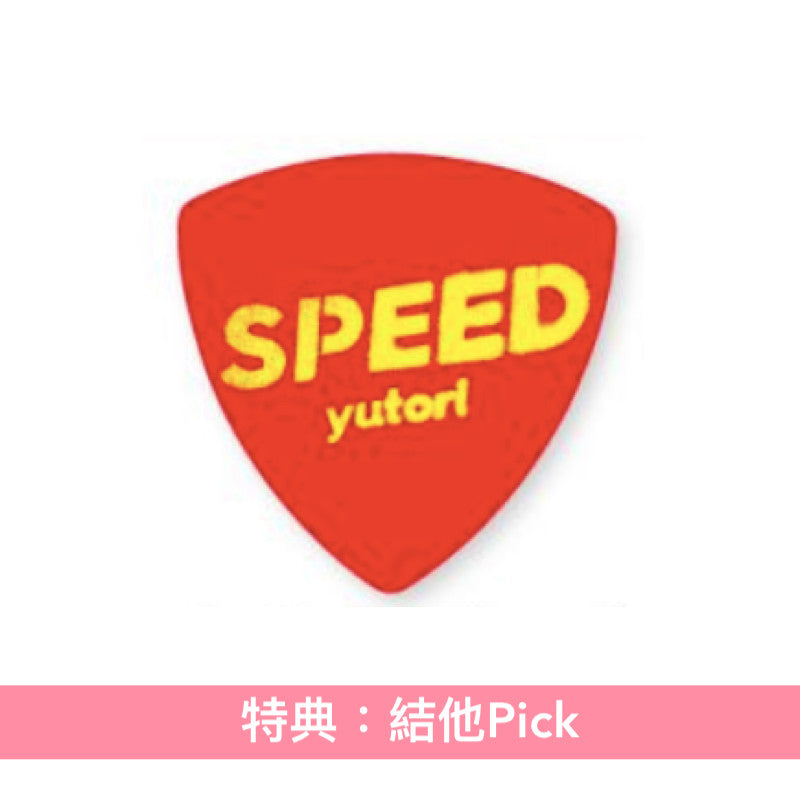 yutori 首張單曲CD《スピード》動畫「我的英雄學院 -ILLEGALS Vigilante-」片尾曲 <期間生産限定盤(CD)>