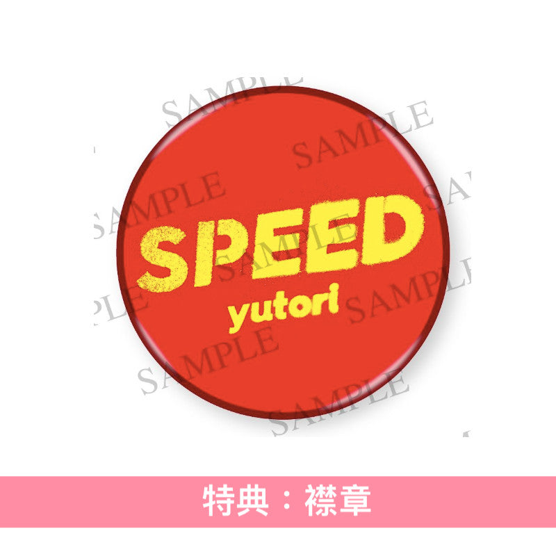yutori 首張單曲CD《スピード》動畫「我的英雄學院 -ILLEGALS Vigilante-」片尾曲 <期間生産限定盤(CD)>