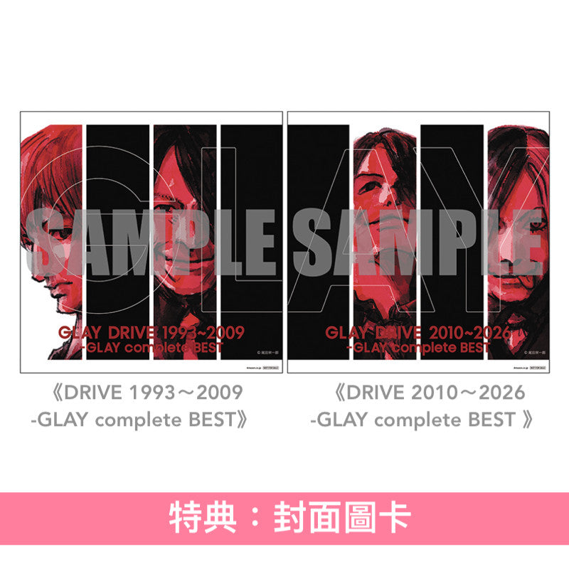 GLAY組成30周年 精選輯《DRIVE 1993~2009 -GLAY complete BEST》《DRIVE 2010~2026 -GLAY complete BEST》<通常盤A(2CD+Blu-ray)/通常盤B(2CD)>
