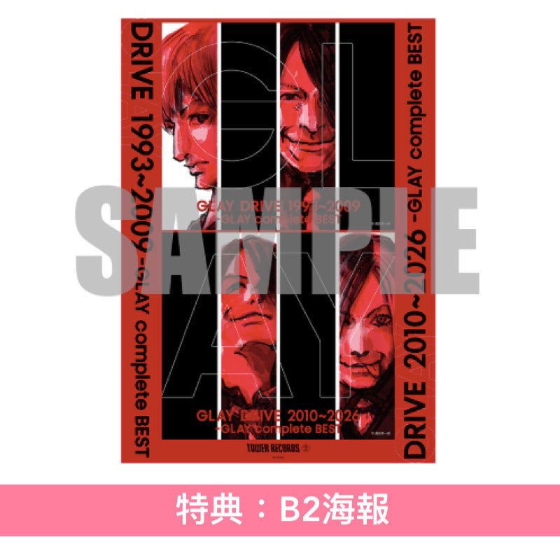 GLAY組成30周年 精選輯《DRIVE 1993~2009 -GLAY complete BEST》《DRIVE 2010~2026 -GLAY complete BEST》<通常盤A(2CD+Blu-ray)/通常盤B(2CD)>