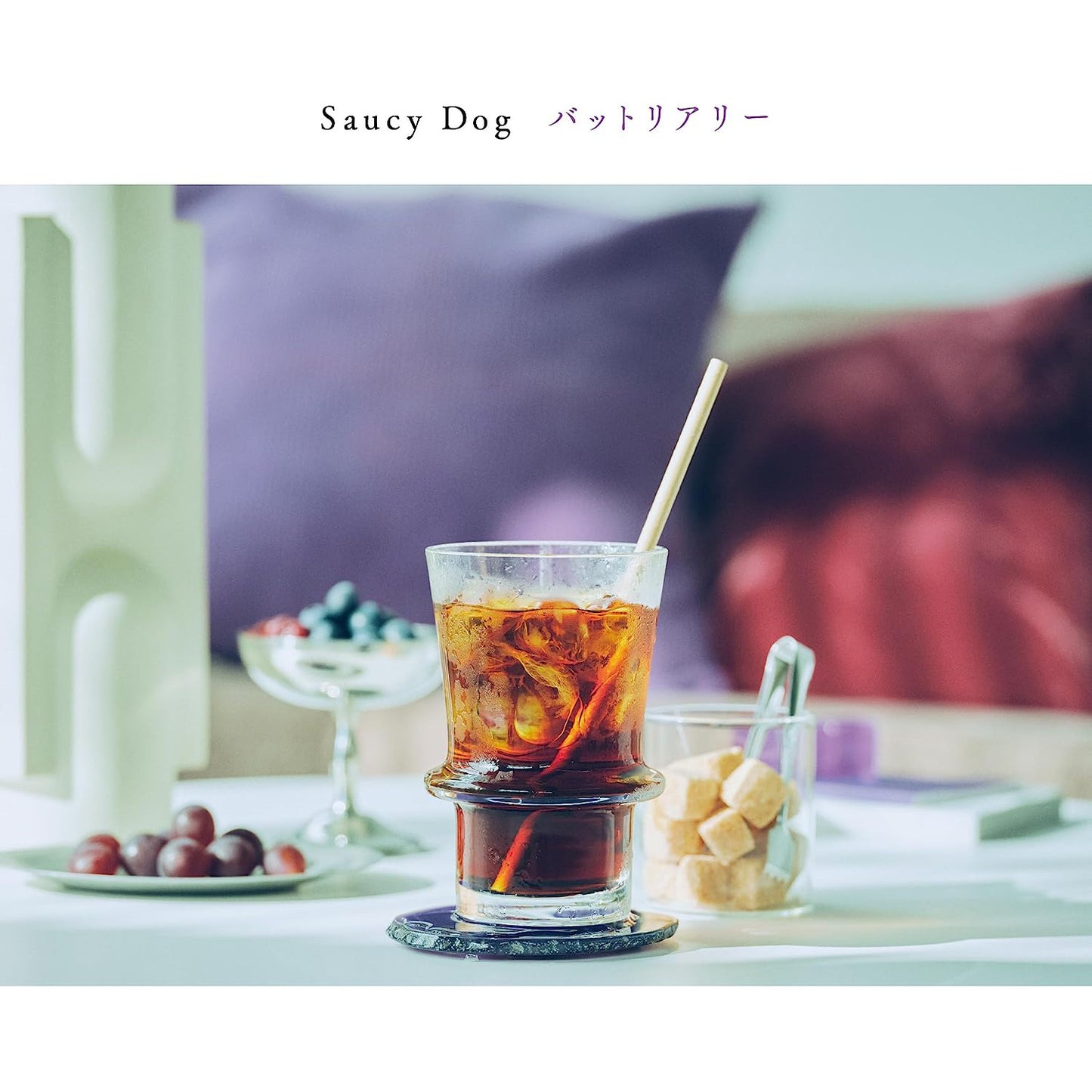 Saucy Dog第7張Mini Album《バットリアリー》<CD>
