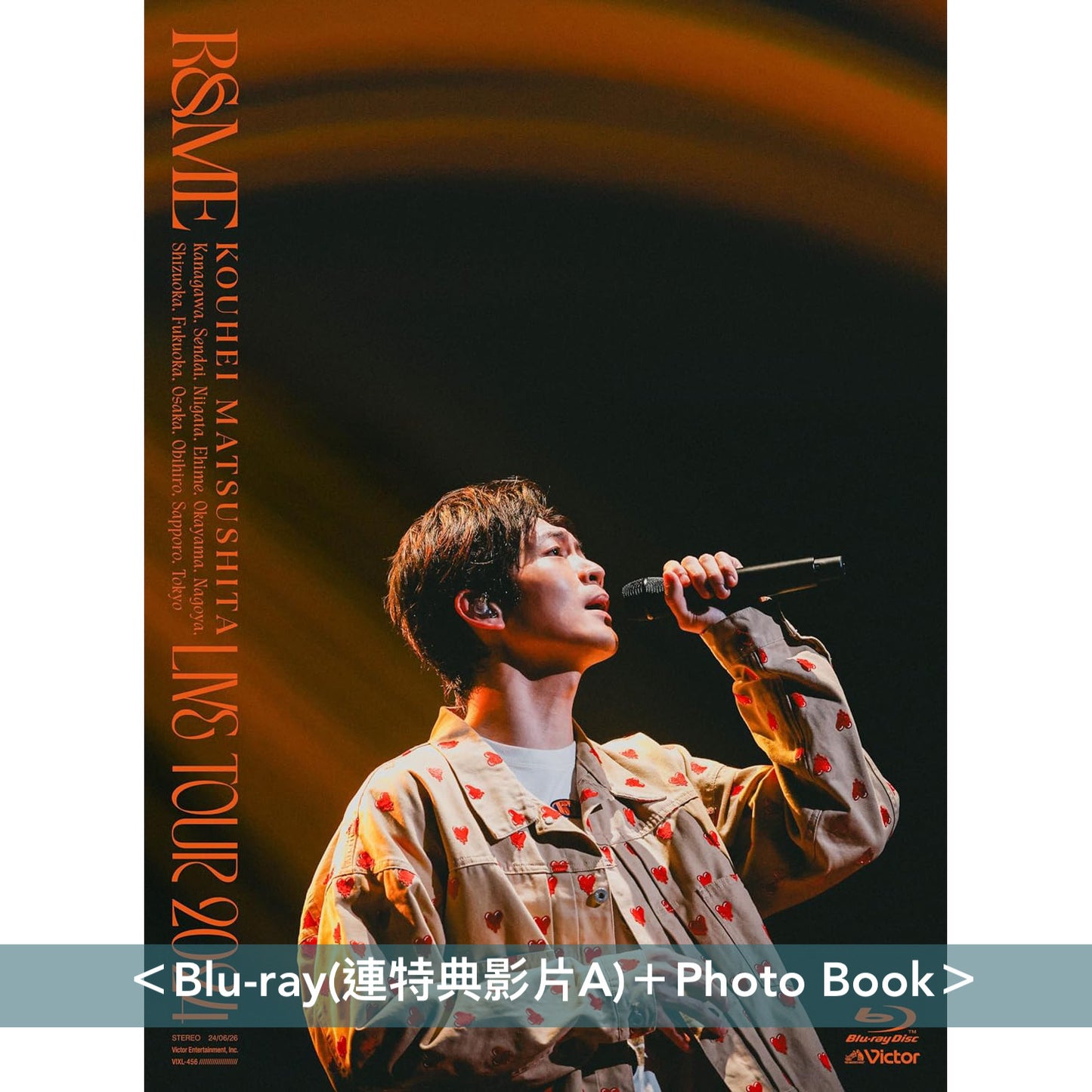 松下洸平 Live Blu-ray/DVD/CD《KOUHEI MATSUSHITA LIVE TOUR 2024 ~R&ME~》<Blu-ray+Photo Book/DVD+Photo Book/CD+海報>