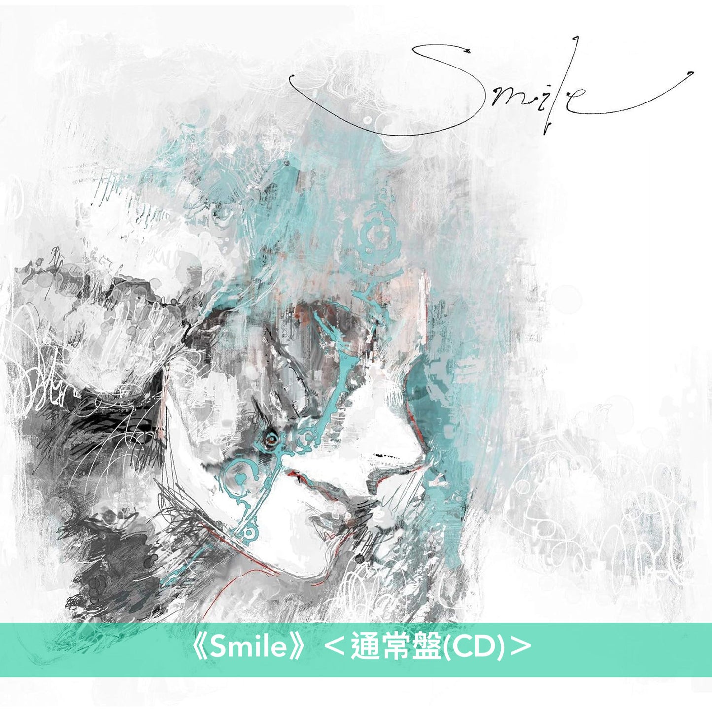 Eve 第1~3張主要專輯《おとぎ》、《Smile》、《廻人》/首張EP《廻廻奇譚 / 蒼のワルツ》