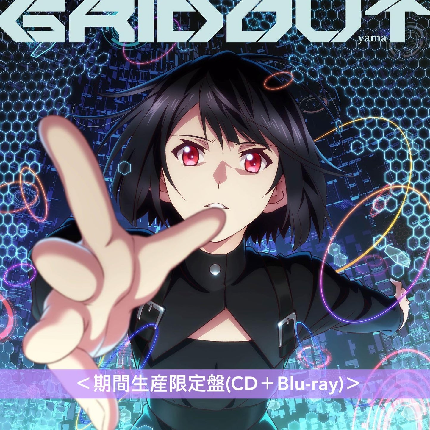 yama 單曲CD《GRIDOUT》動畫「YOUR FORMA」片頭曲 <期間生産限定盤(CD+Blu-ray)>