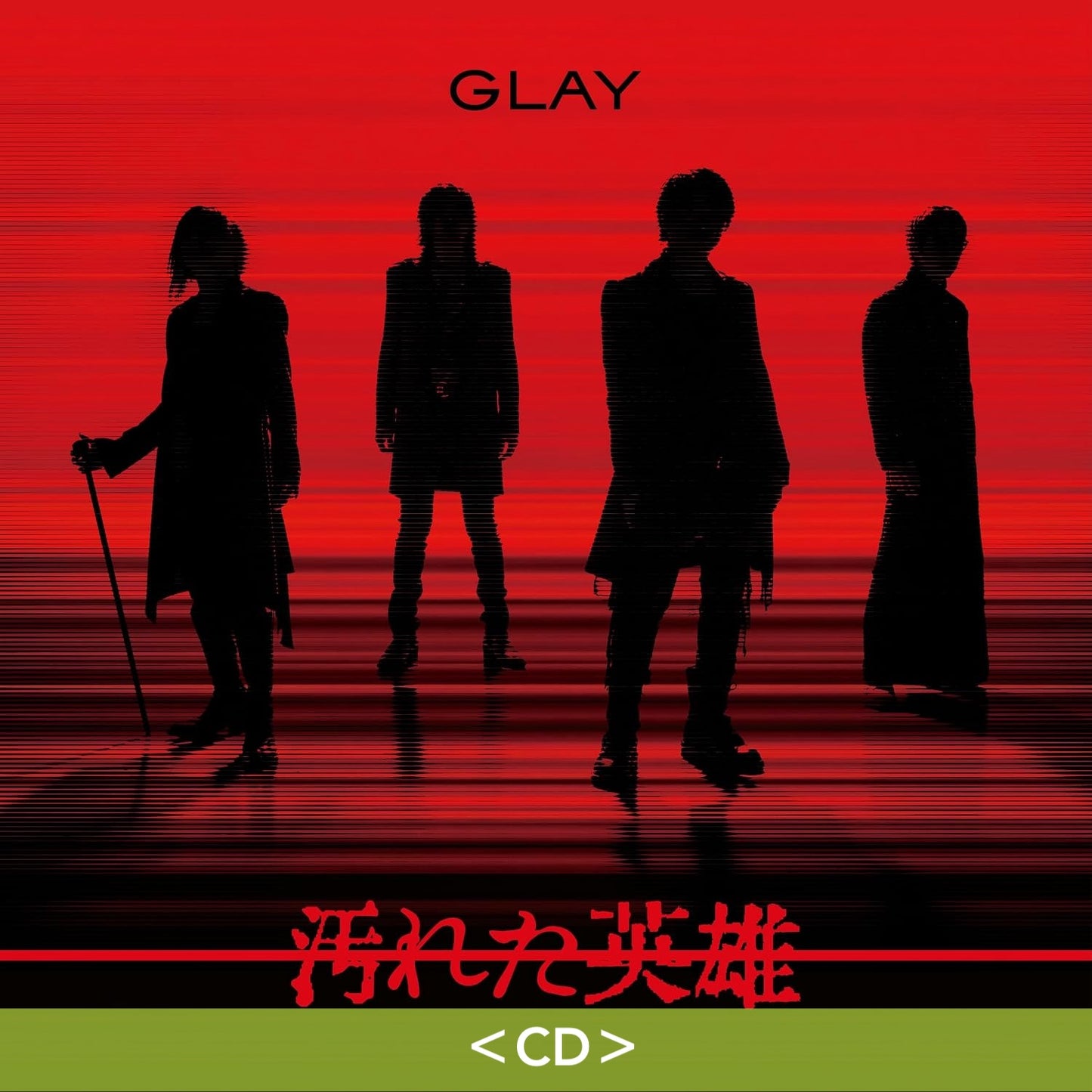 GLAY 第64張單曲CD《汚れた英雄》<CD+Blu-ray/DVD/CD>