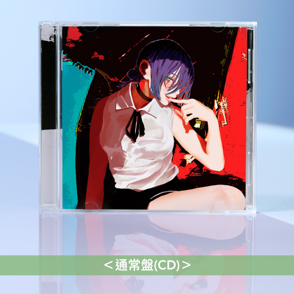 米津玄師 第16張雙A面單曲CD《IRIS OUT / JANE DOE》動畫「劇場版 鏈鋸人 蕾潔篇」主題曲/片尾曲 <初回限定A"IRIS OUT"盤(CD+蕾潔即影即有相+蕾潔亞加力膠立牌)/初回限定B"JANE DOE"盤(CD+DVD)/通常盤(CD)>