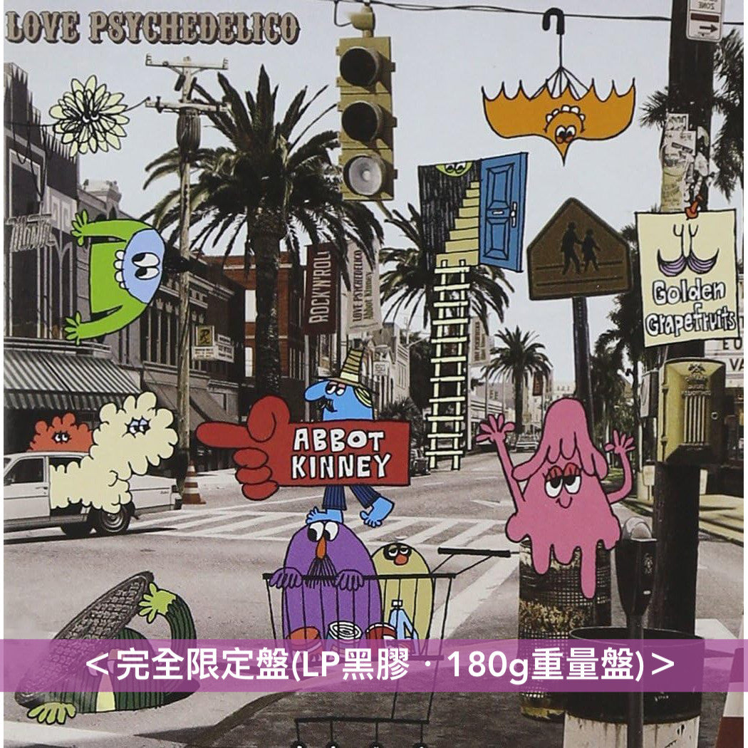 LOVE PSYCHEDELICO出道25周年紀念 第1~7張原創專輯 黑膠《7專輯套裝》<完全限定盤(9LP黑膠・180g重量盤+7”特典黑膠)>