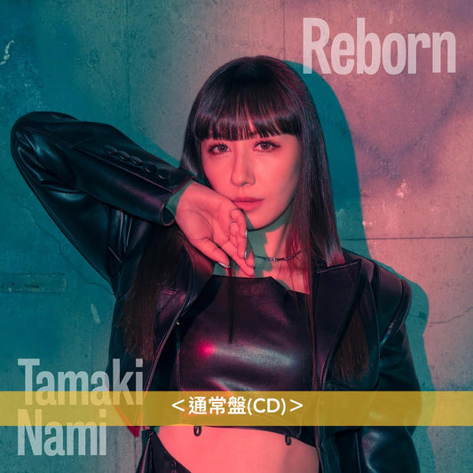 玉置成實 單曲CD《Reborn》劇場版「機動戰士Gundam SEED FREEDOM」應援歌 <期間生産限定盤(CD+Blu-ray)/通常盤(CD)>