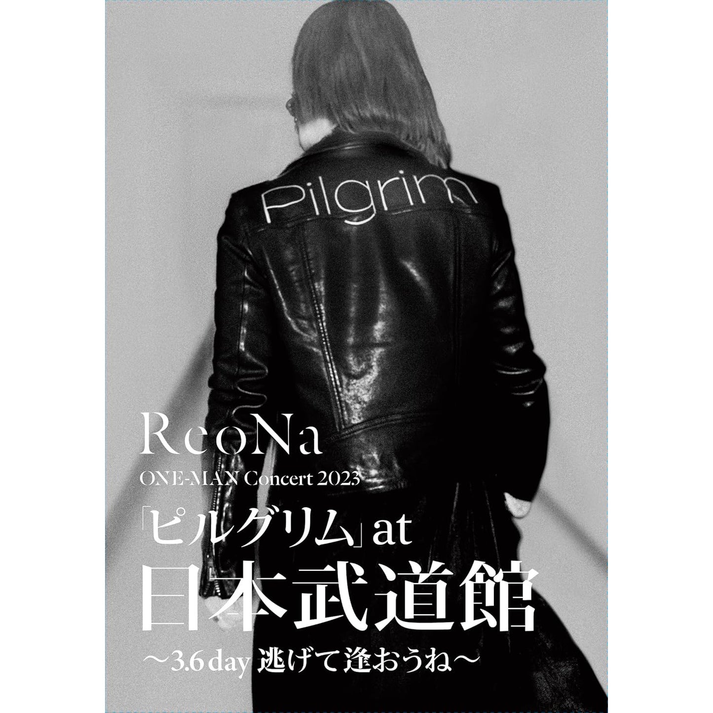ReoNa Live Blu-ray《ReoNa ONE-MAN Concert Tour "unknown" Live at PACIFICO YOKOHAMA》、《ReoNa ONE-MAN Concert 2023「ピルグリム」at日本武道館 ~3.6 day 逃げて逢おうね~》<初回生産限定盤/通常盤>