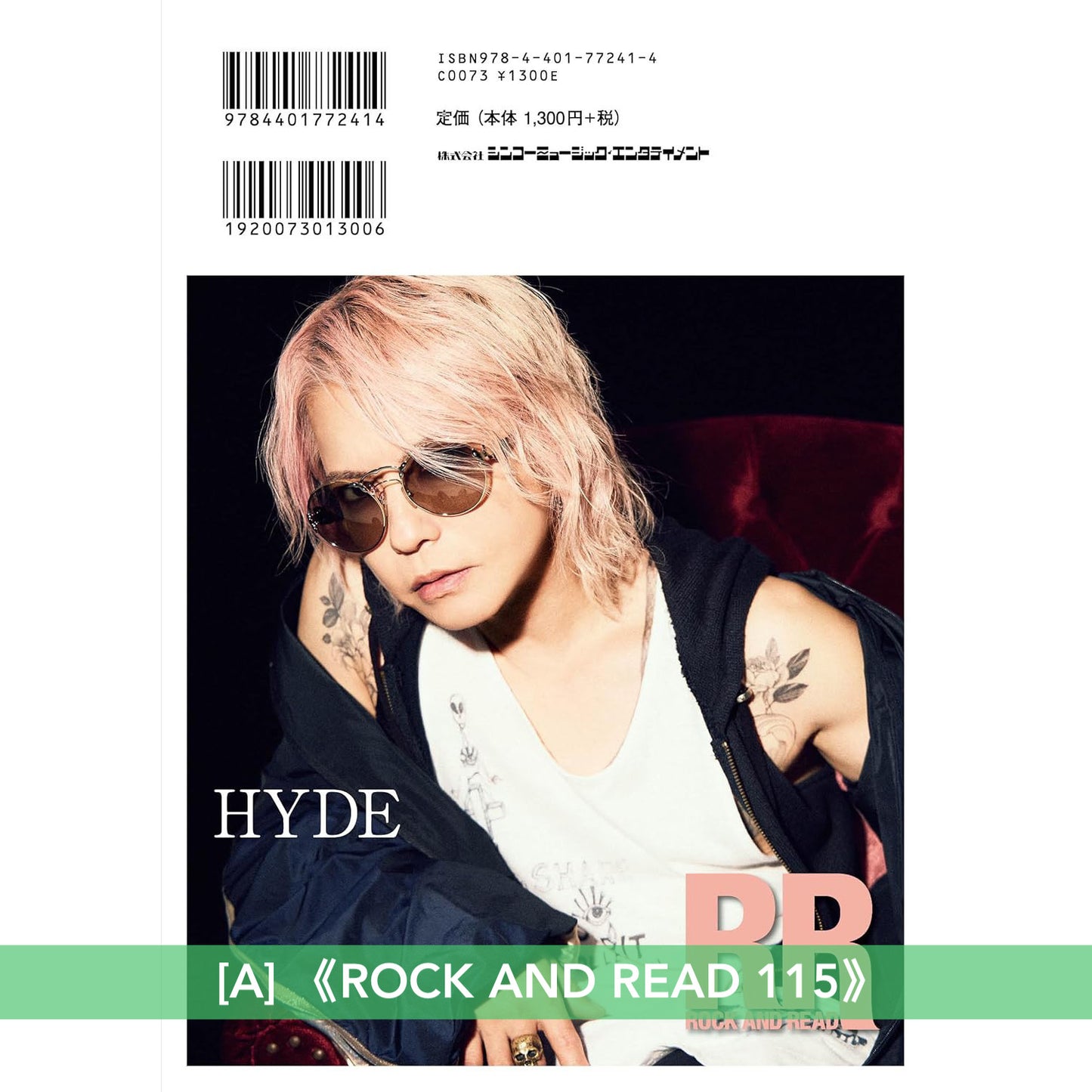 HYDE 封面雜誌 《ROCK AND READ 115》、《B-PASS ALL AREA Vol.21》