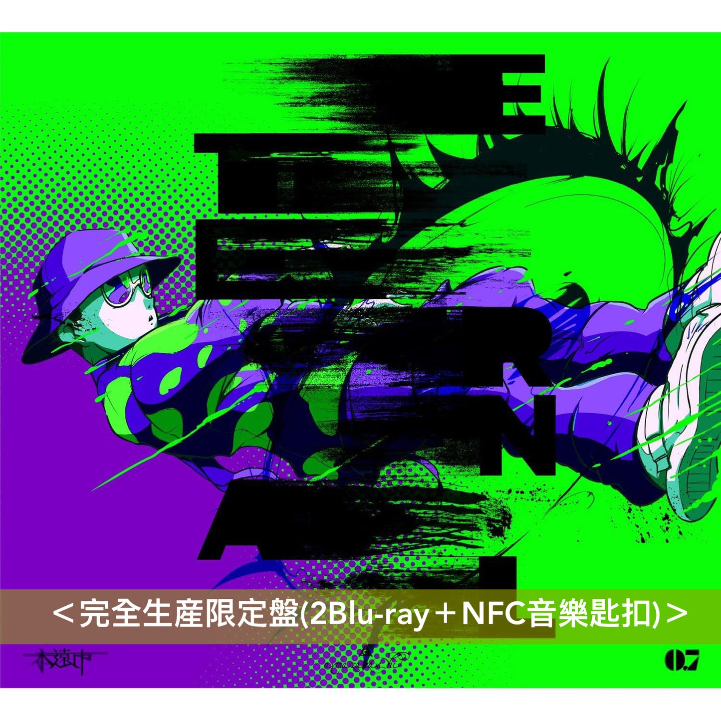 amazarashi Live Blu-ray/DVD《amazarashi Live Tour 2023「永遠市」》<完全生産限定盤(2Blu-ray+NFC音樂匙扣)/通常盤(Blu-ray/DVD)>
