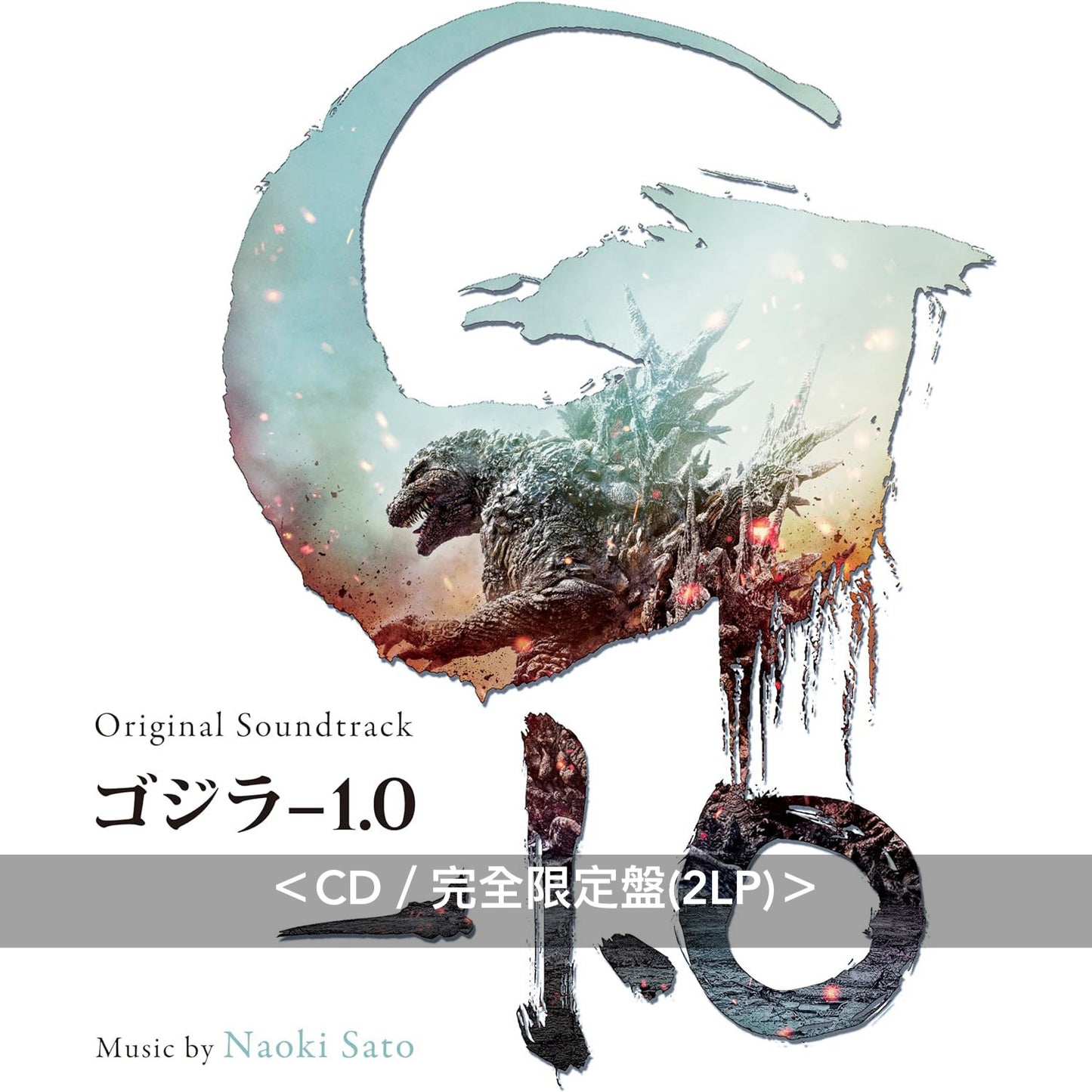 紀念哥斯拉誕生70週年電影「哥斯拉-1.0」原聲大碟《Original Soundtrack ゴジラ-1.0》<CD/完全限定盤(2LP)>