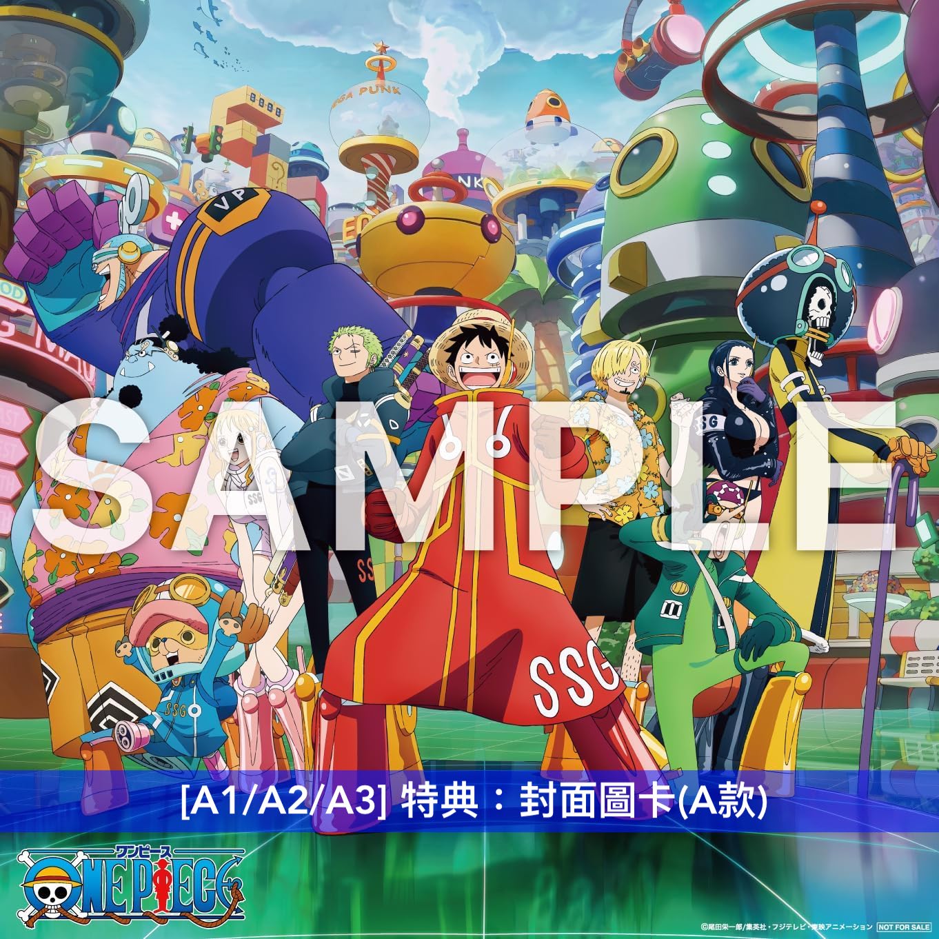 動畫「ONE PIECE」25周年記念 「新章・蛋頭編」片頭/片尾曲 單曲CD《あーーっす!》<BD版(CD+Blu-ray)/DVD版(CD+DVD)/通常版(CD)>、《Dear sunrise》<CD>