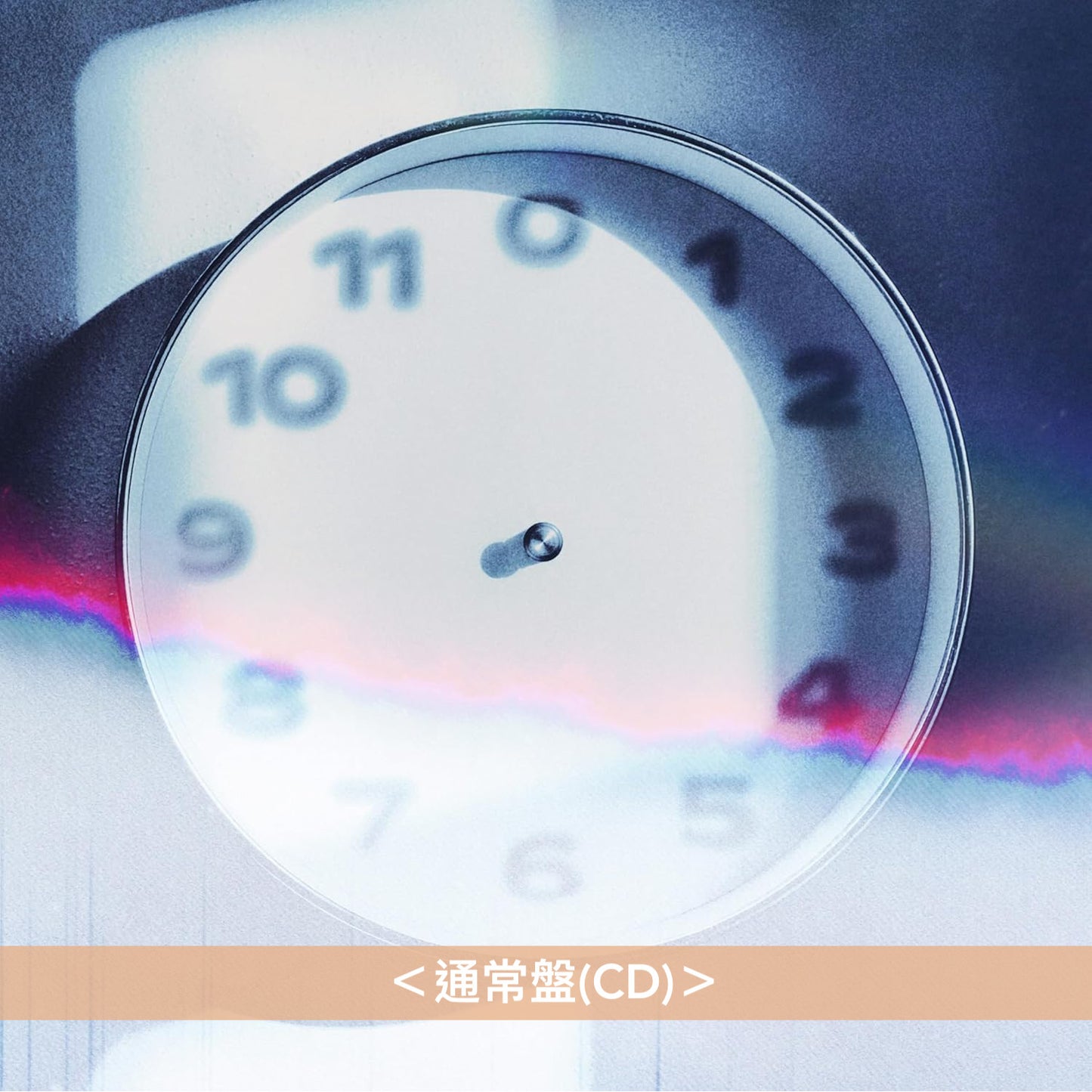 Uru 第15張雙A面單曲CD《Never ends / 手紙》日劇「DOPE 麻薬取締部特捜課」/電影「雪風 YUKIKAZE」主題曲 <初回生産限定盤(CD+Blu-ray)/通常盤(CD)>