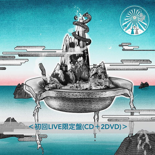 永遠是深夜有多好。 (ZUTOMAYO) 第3張原創專輯《沈香学》<初回DELUXE LIVE限定盤(2CD+Blu-ray)/初回LIVE限定盤(CD+2DVD)/通常盤(CD)>