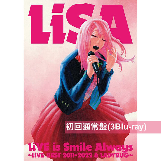 LiSA首張Live精選Blu-ray《LiVE is Smile Always~LiVE BEST 2011-2022 & LADYBUG~》