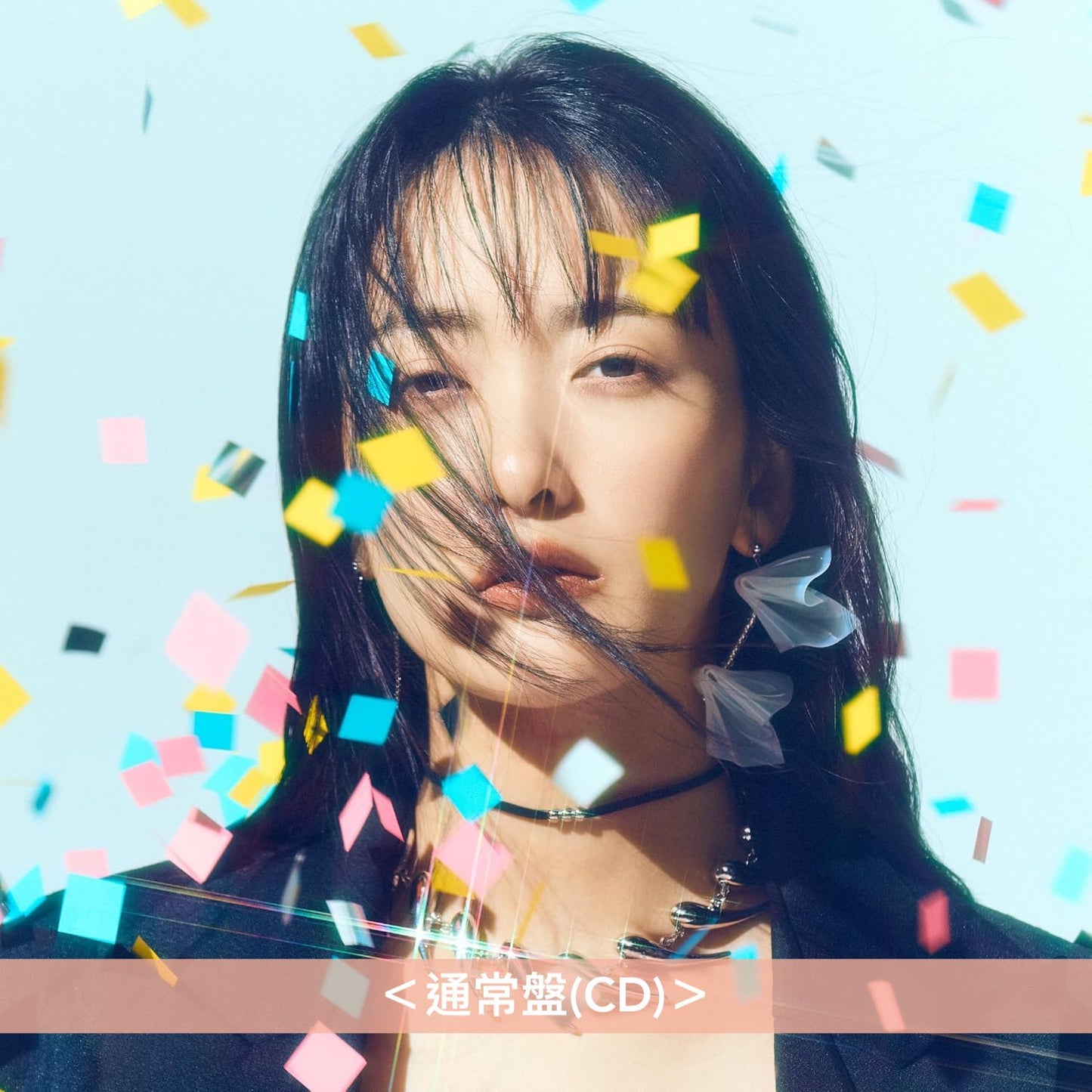 緑黄色社会 第10張單曲《My Answer》 日劇「非常審查官」主題歌 <初回生産限定盤(CD+Blu-ray)/通常盤(CD)>