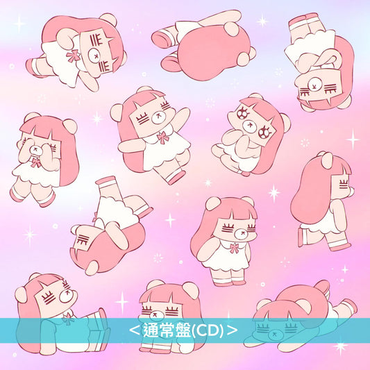 コレサワ(KORESAWA) 第4張原創專輯《あたしを選んだ君と あたしを選ばなかった君へ》<初回限定盤(CD+Blu-ray+貼紙Set+Post Card)/通常盤(CD)>