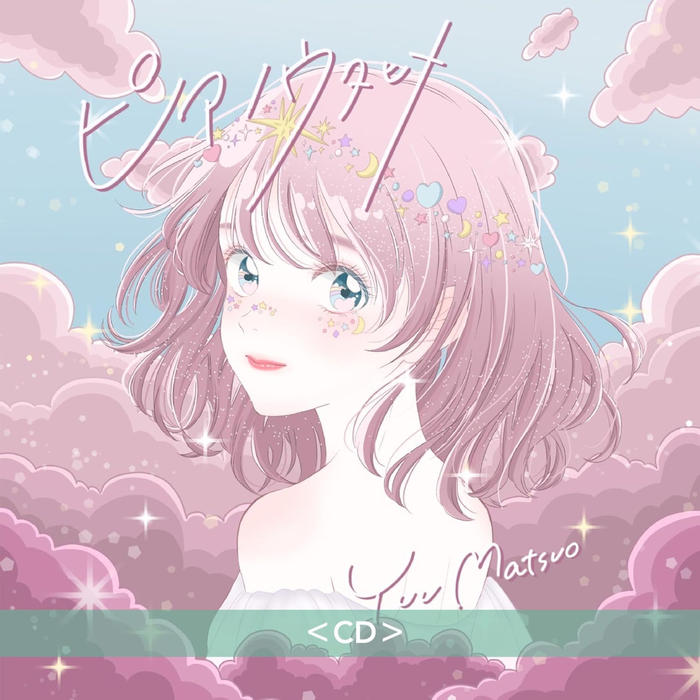 松尾優 首張鋼琴Cover專輯《ピアノウタヒメ》<CD>