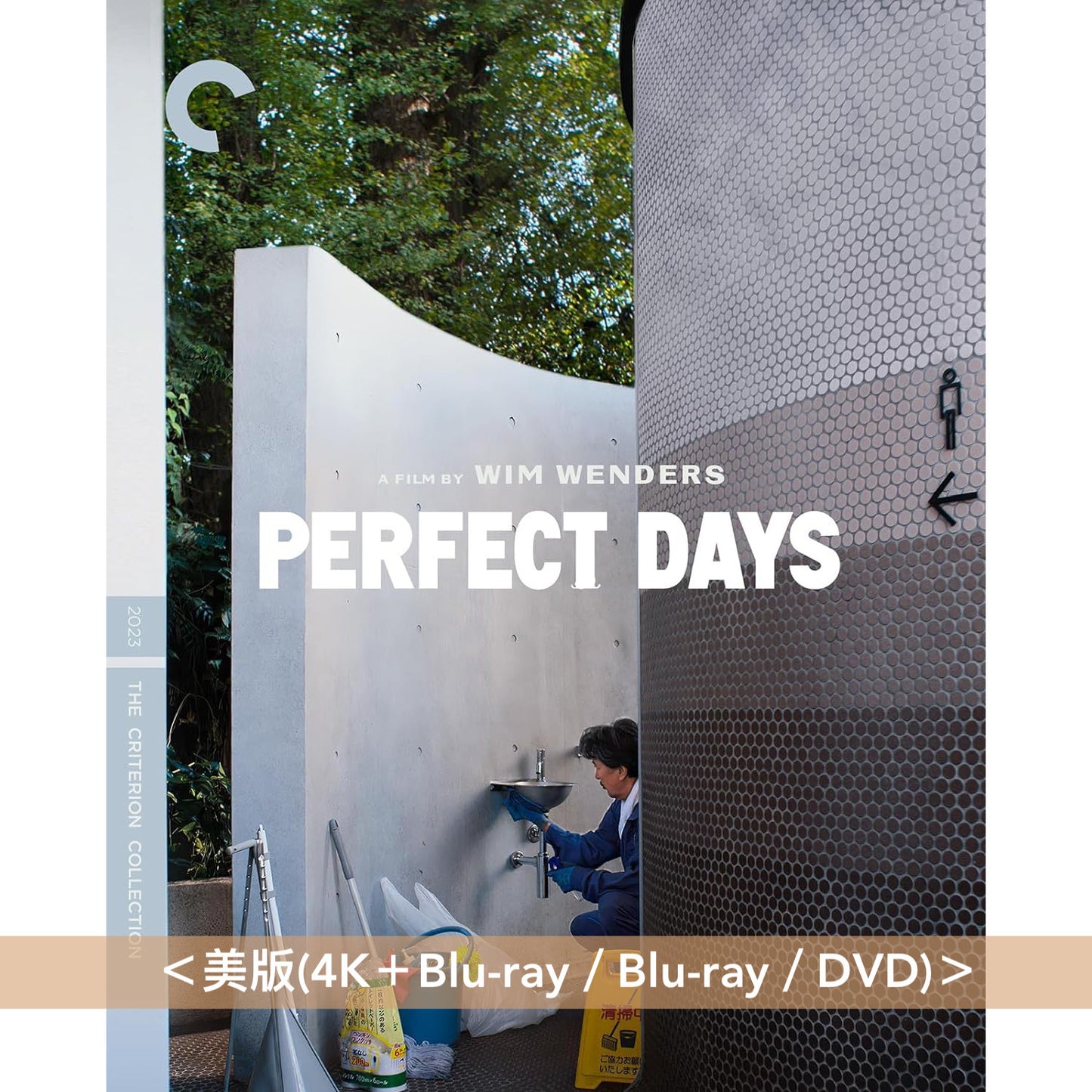 Wim Wenders導演作品 電影「新活日常」4K UHD/Blu-ray/DVD《PERFECT DAYS》 <日版豪華版(4K+2Blu-ray+2DVD)/日版通常版(2Blu-ray/2DVD)/美版/波蘭版/德國版>