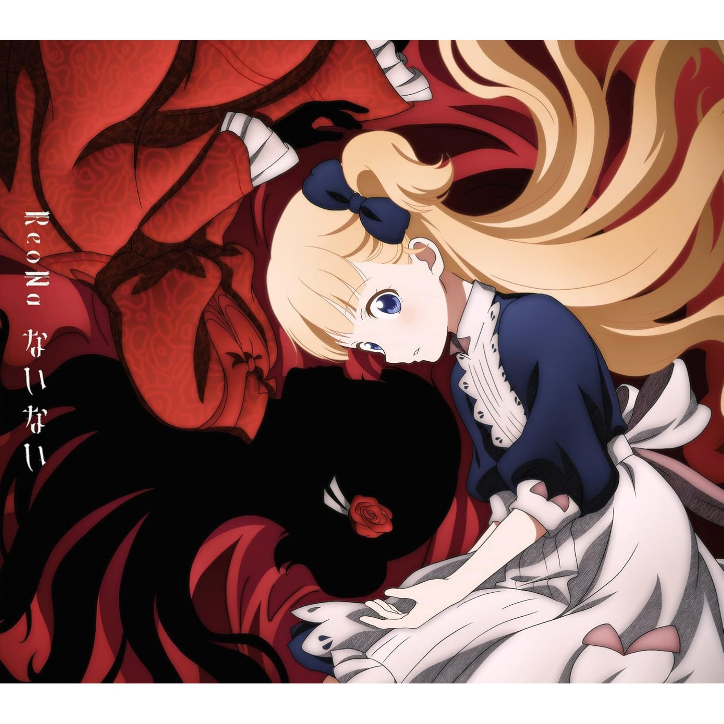ReoNa 第1~8張單曲CD《SWEET HURT》、《forget-me-not》、《Null》、《ANIMA》、《ないない》、《シャル・ウィ・ダンス?》、《Alive》、《R.I.P.》<初回生産限定盤/通常盤/期間生産限定盤>
