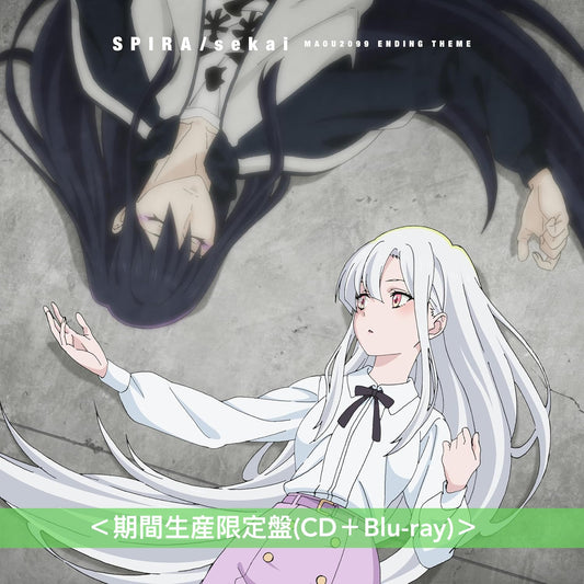 sekai 單曲CD《スピラ》動畫「魔王2099」片尾曲 <通常盤(CD)/期間生産限定盤(CD+Blu-ray)>