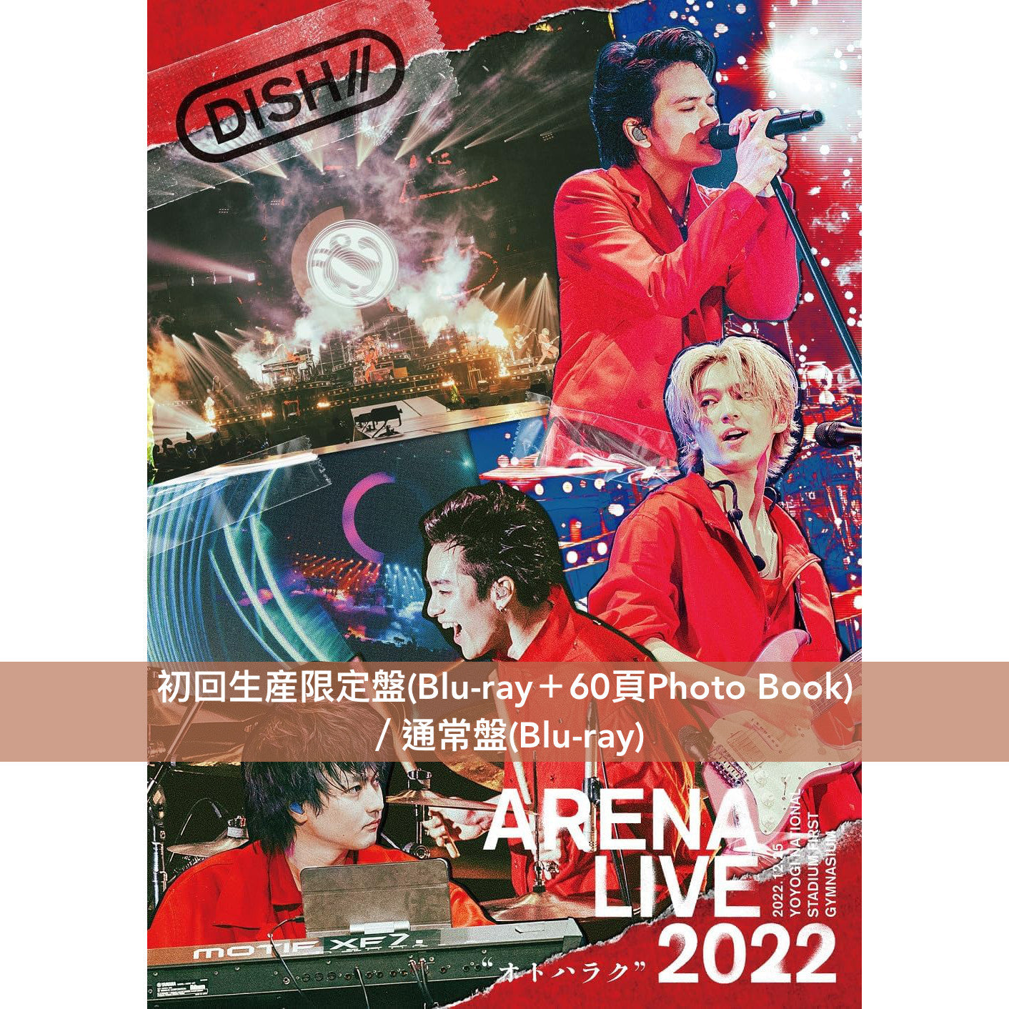 DISH// Live Blu-ray/DVD《DISH// ARENA LIVE 2022 