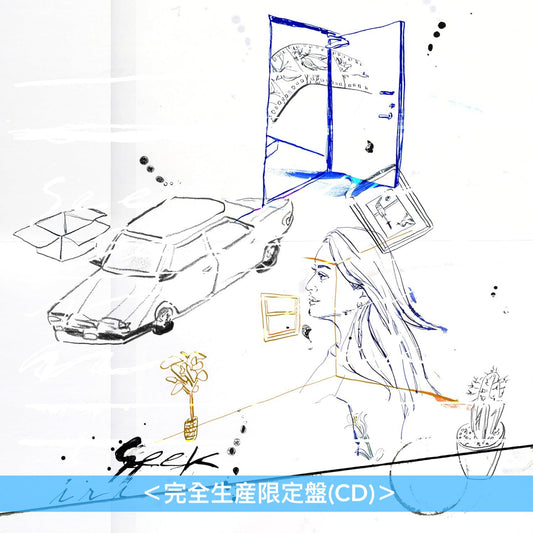 iri 最新EP《Seek》<完全生産限定盤(CD)/完全生産限定盤(LP黑膠)>