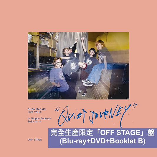 菅田將暉 Live Blu-ray《菅田将暉 LIVE TOUR “クワイエットジャーニー” in 日本武道館 2023.02.14》