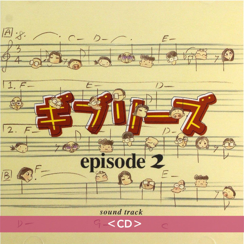 吉卜力工作室動畫「海潮之聲」、「貓之報恩」、「Ghiblies episode2」原聲大碟 黑膠《海がきこえる サウンドトラック》、《猫の恩返し サウンド トラック》、《ギブリーズ episode2 サウンドトラック》
