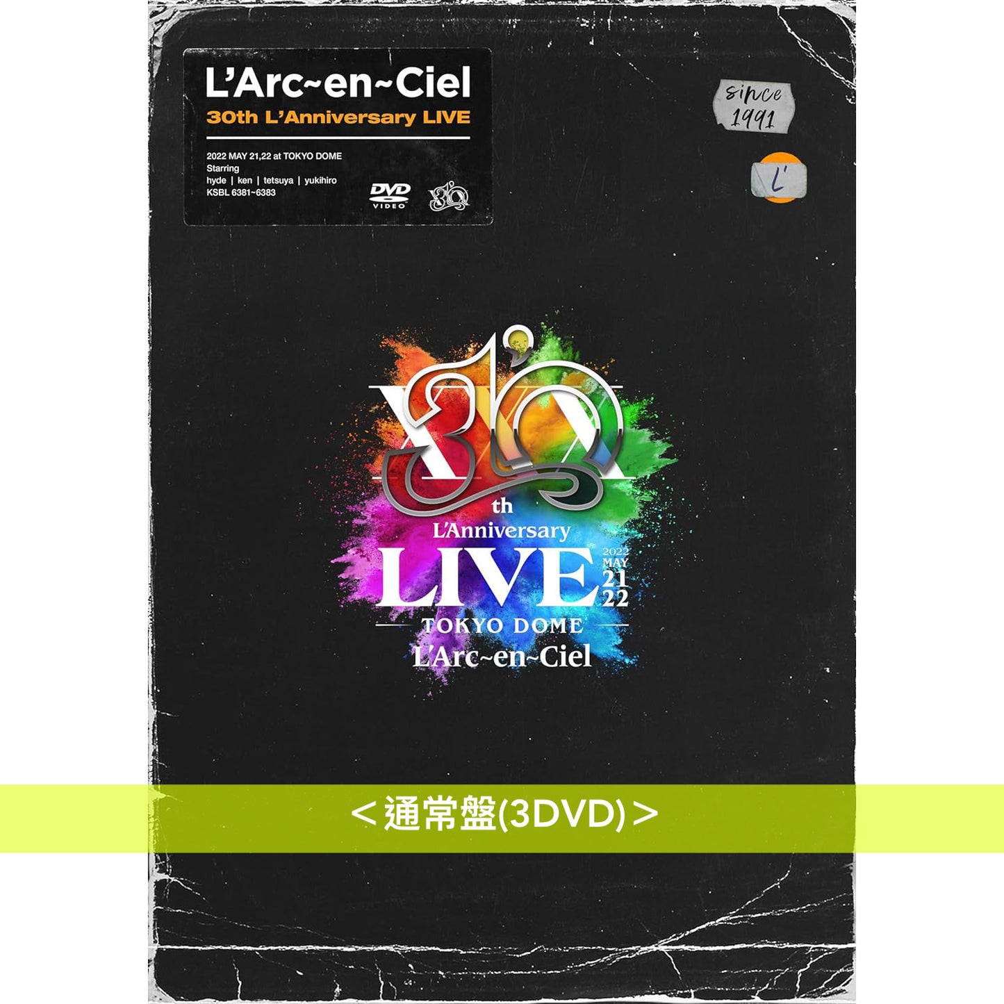 L'Arc~en~Ciel 成立30周年紀念 Live《L'Arc〜en〜Ciel 30th L'Anniversary LIVE》<完全生産限定盤(2Blu-ray+2CD+Photo Book+亞加力膠立體模型)/通常盤(2Blu-ray)/通常盤(3DVD)>