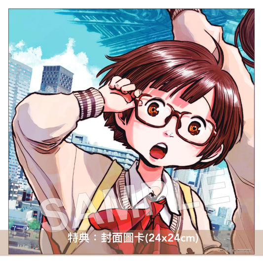 幾田りら feat. ano 單曲CD《青春謳歌》<期間生産限定盤(CD+海報型Booklet)/7”紙封套包裝> 動畫電影「DEAD DEAD DEMON'S DEDEDEDE DESTRUCTION 惡魔的破壞」後章 主題曲