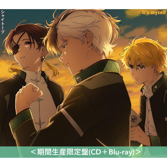 シャイトープ(shytaupe) 單曲CD《It's myself》動畫「WIND BREAKER Season2」片尾曲 <通常盤(CD)/期間生産限定盤(CD+Blu-ray)>
