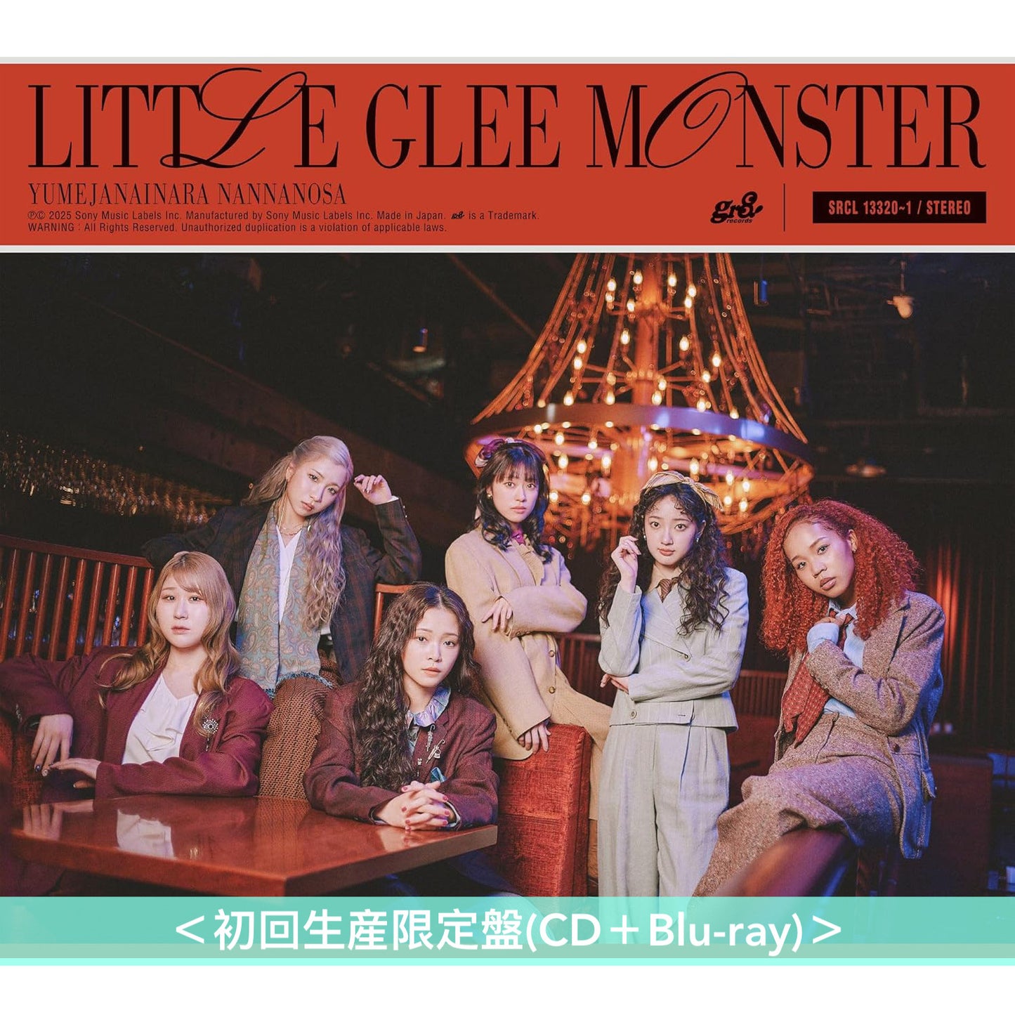 Little Glee Monster 單曲CD《夢じゃないならなんなのさ》動畫「搖滾樂是淑女的嗜好」片尾曲 <初回生産限定盤(CD+Blu-ray)/通常盤(CD)/期間生産限定盤(CD+Blu-ray)>