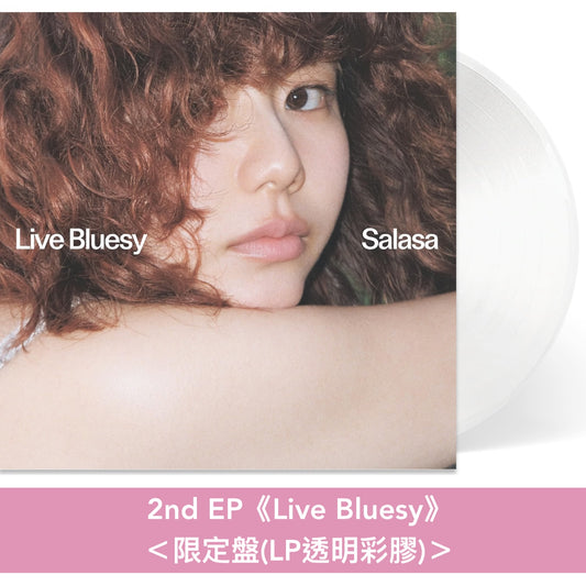 さらさ(Salasa) 第1~2張原創專輯/EP 黑膠/CD《ネイルの島》、《Inner Ocean》、《Golden Child》、《Live Bluesy》<限定盤(LP彩膠)/CD>