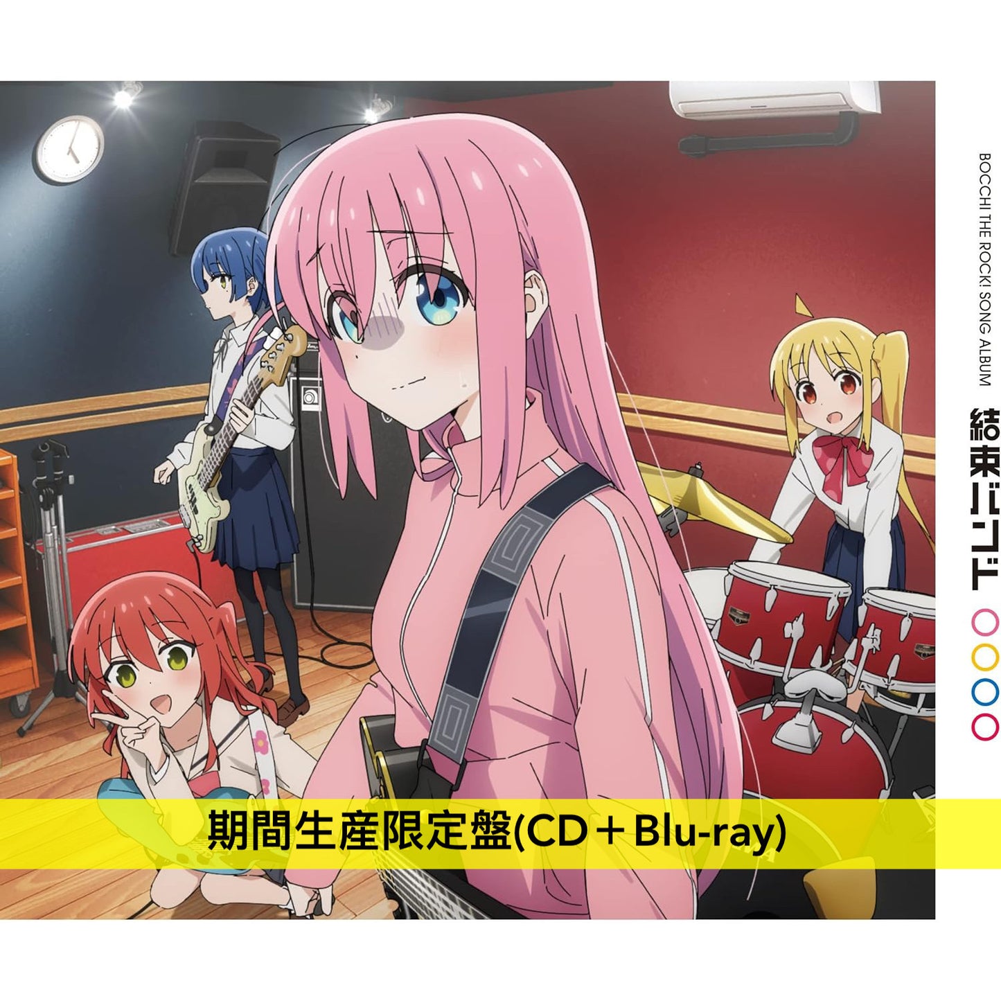 動畫「孤獨搖滾」專輯發行一周年紀念黑膠/通常盤CD 《結束バンド》<完全生産限定盤(2LP/重量盤)/通常盤(CD)>