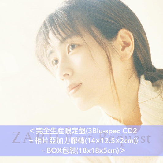 ZARD出道35周年精選輯《ZARD Best Request ~35th Anniversary~》<官網限定盤(3Blu-spec CD2+歌詞亞加力膠磚)/完全生産限定盤(3Blu-spec CD2+相片亞加力膠磚)/通常盤(3Blu-spec CD2)>