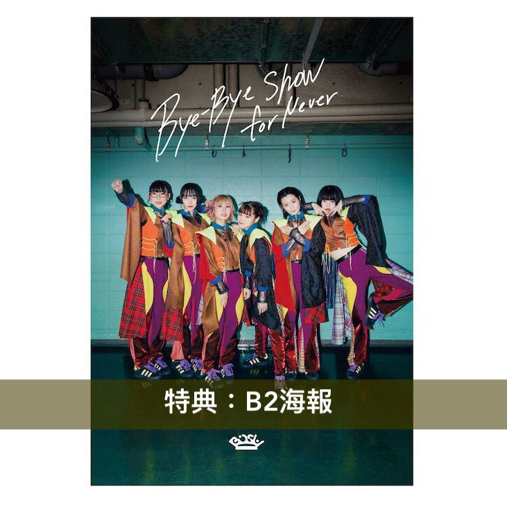 BiSH 解散Live Blu-ray《Bye-Bye Show for Never at TOKYO DOME》<初回生産限定盤(3Blu-ray+寫真集)/通常盤(2Blu-ray)>