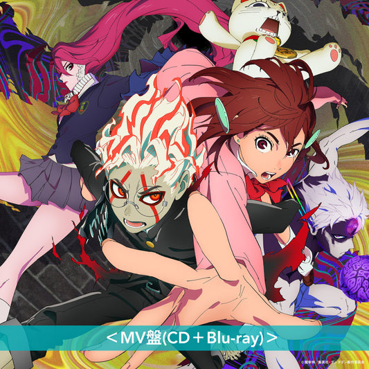 AiNA THE END 第2張單曲CD《革命道中》動畫「DAN DA DAN」第2季片頭曲 <MV+Live盤(CD+Blu-ray) /MV盤(CD+Blu-ray)>