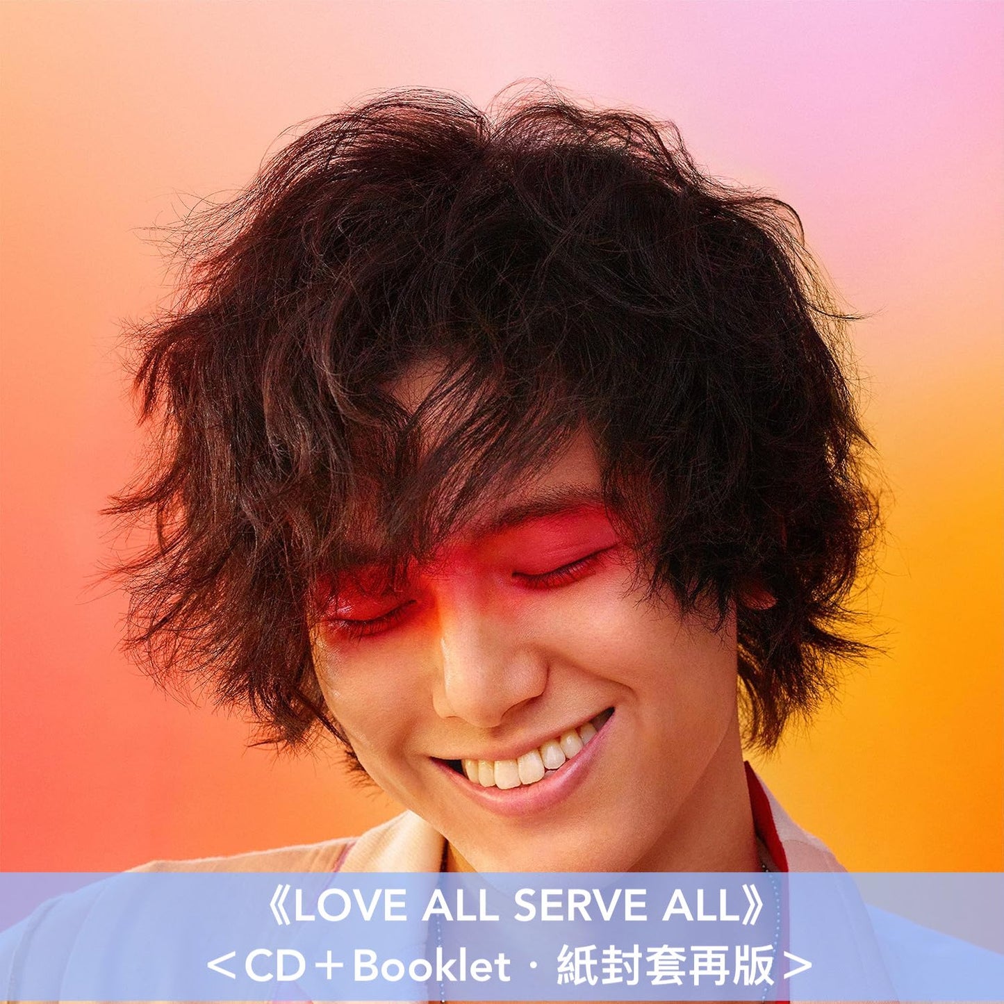 藤井風 第1~2張原創專輯/翻唱CD 紙封套再版《HELP EVER HURT NEVER》、《HELP EVER HURT COVER》、《LOVE ALL SERVE ALL》、《LOVE ALL COVER ALL》<CD+Booklet>