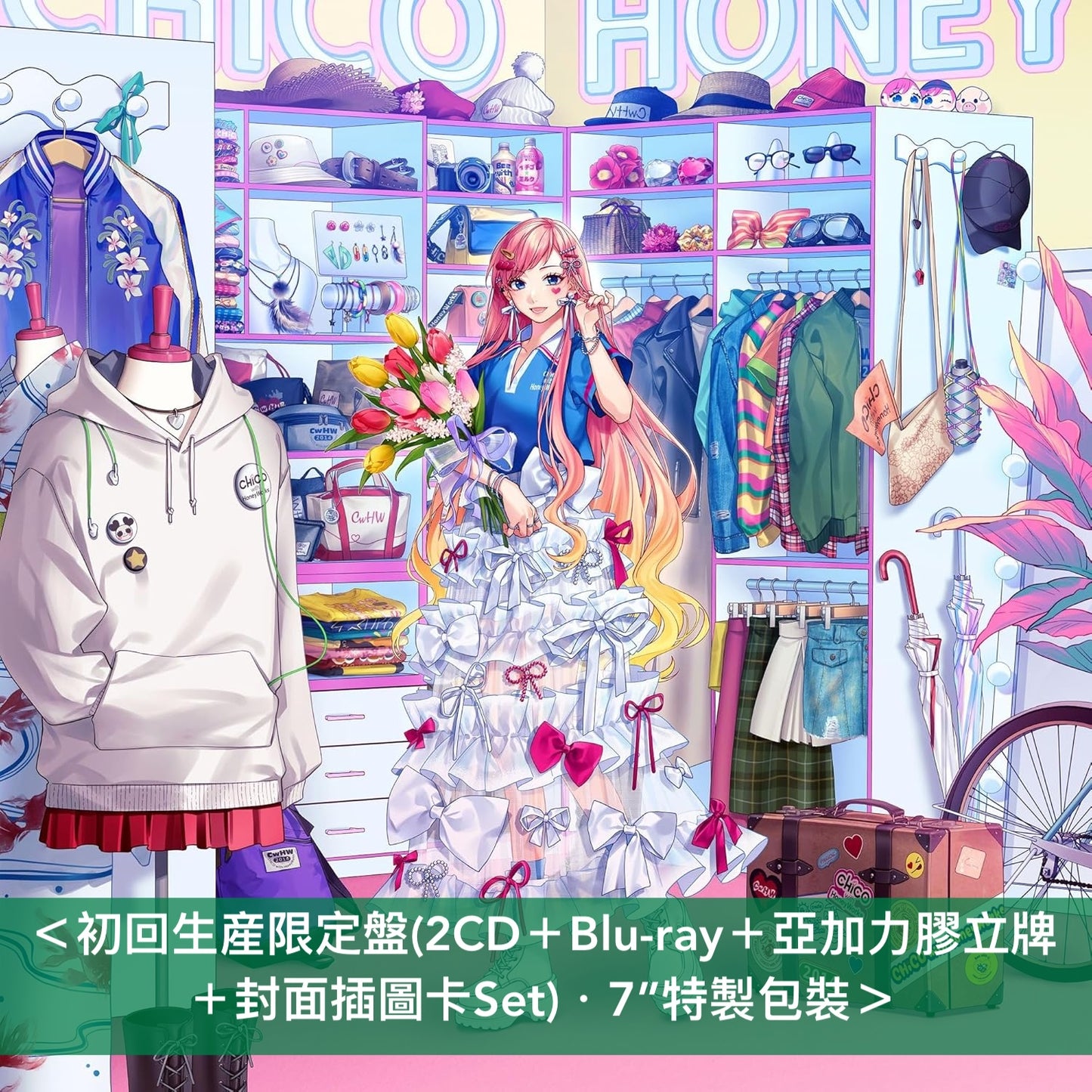CHiCO with HoneyWorks 首張精選輯《i BEST -Singles Collection-》<初回生産限定盤(2CD+Blu-ray+亞加力膠立牌+封面插圖卡Set)/通常盤(2CD)>