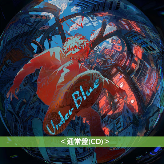 Eve 第4張主要專輯《Under Blue》 <青底盤(CD+Booklet +單眼仔絨毛掛飾)/映像盤(CD+Blu-ray+豪華Booklet) /通常盤(CD)>