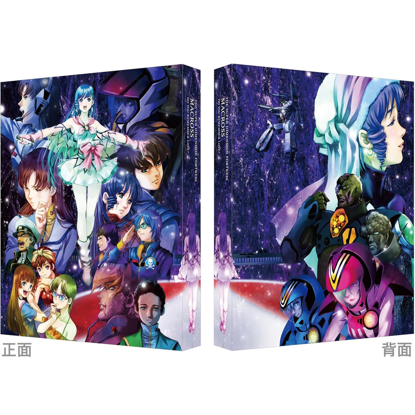 動畫「超時空要塞」劇場版《超時空要塞マクロス 愛・おぼえていますか》~4K Remastered Set~ <4K UHD+Blu-ray+特製Booklet>*日文、英文字幕*